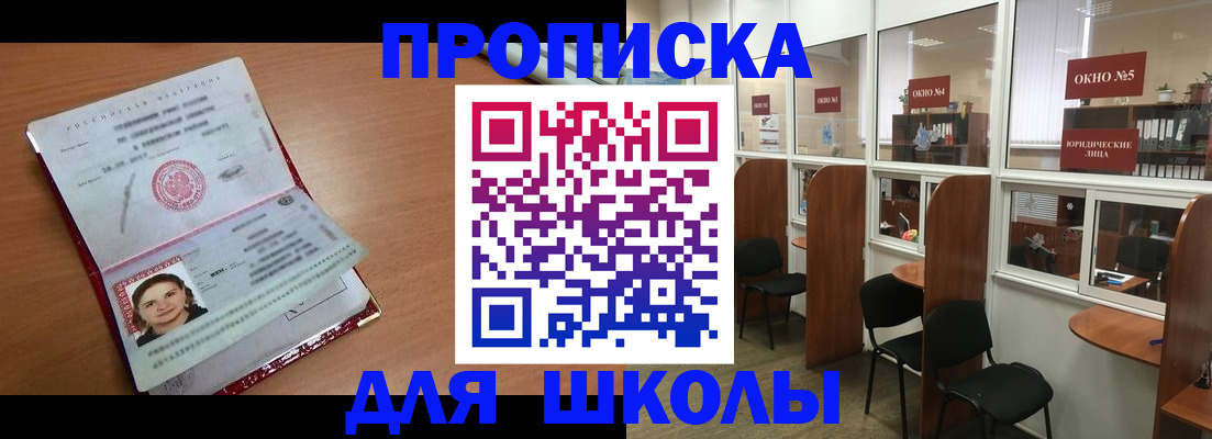 миграционный учет в Сосновке